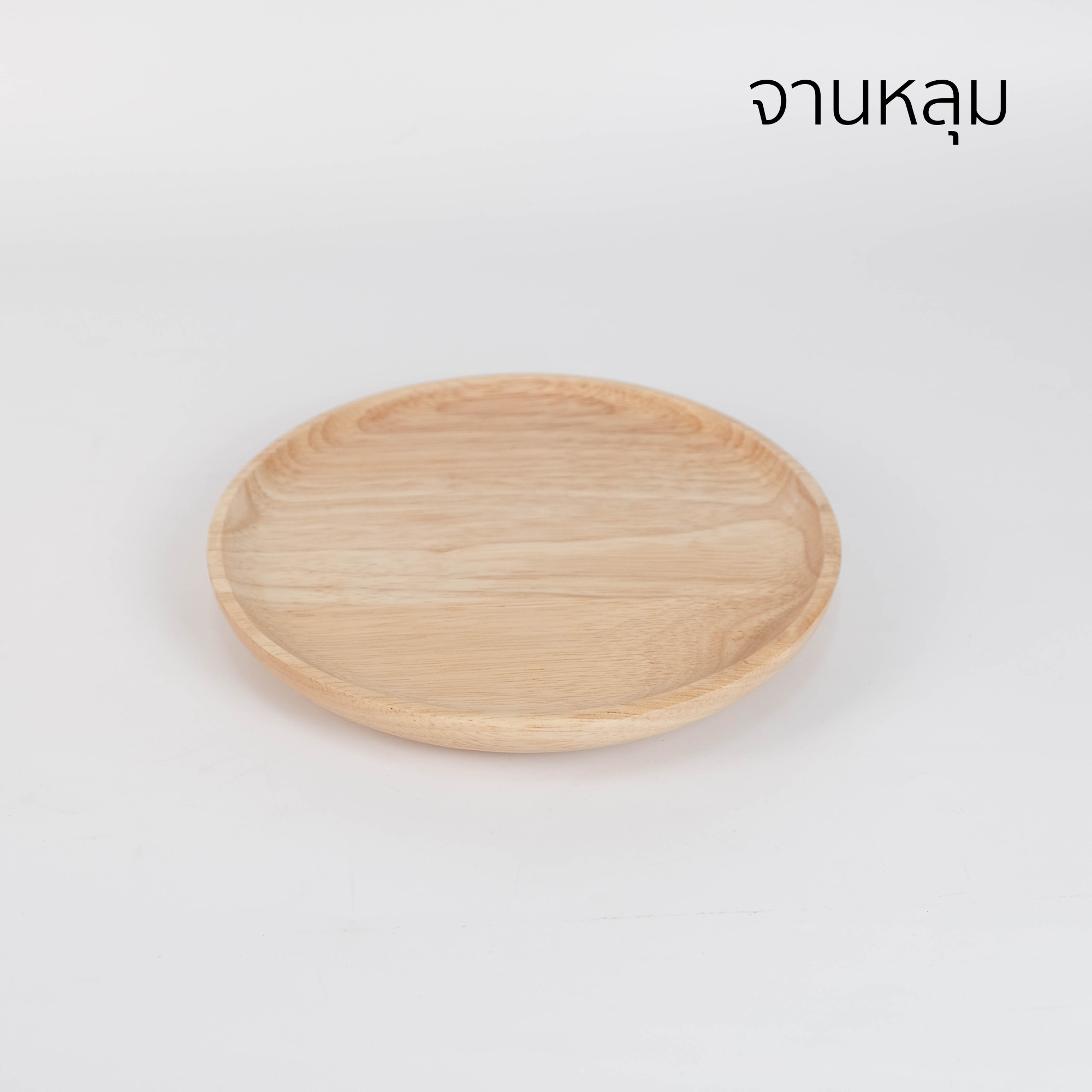 MINIWOOD จานหมุน แป้นหมุนเค้ก แท่นหมุนโชว์สินค้า Kitchen Turntable