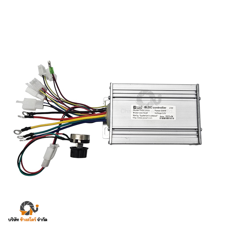 กล่องควบคุม มอเตอร์ DC บัสเลส 500W 12V กล่องเล็ก