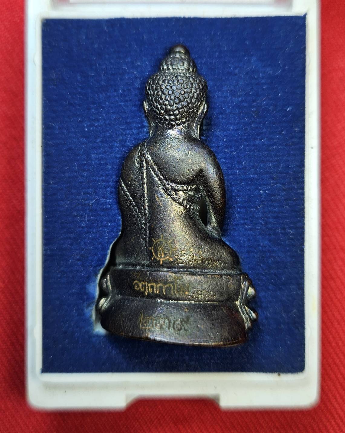 * "พระกริ่งรุ่นแรก หลวงปู่ครูบาสิงห์แก้ว อตฺถกาโม (ครูบาเบิกฟ้า) วัดปางกอง ต.ห้วยแก้ว อ.แม่ออน จ.เชียงใหม่ 4 ตุลาคม พ.ศ. 2552..! "เนื้อทองแดงรมดำ" (ตอกโค๊ต ตัว "ก" ที่ใต้ฐาน ขององค์พระ)...(ที่ด้านหลัง ขององค์พระ เลเซอร์โค๊ต-หมายเล