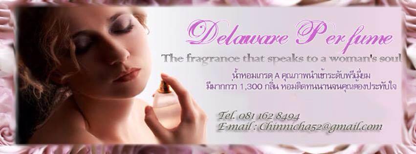 Delaware perfume