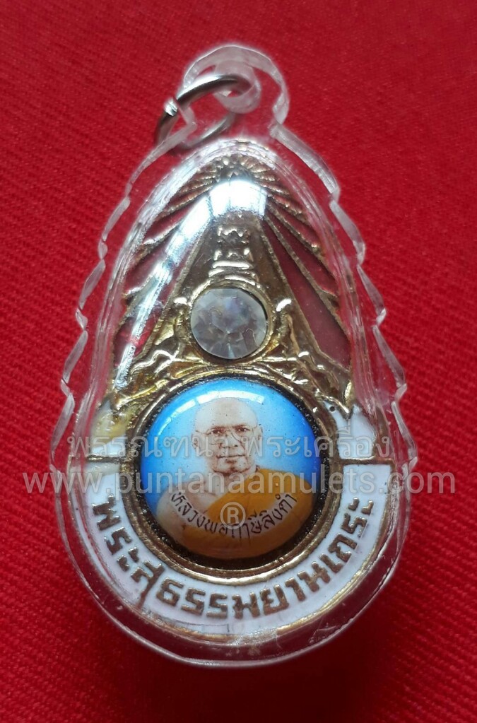 ล็อกเก็ตเข็มกลัด หลวงพ่อฤาษีลิงดำ