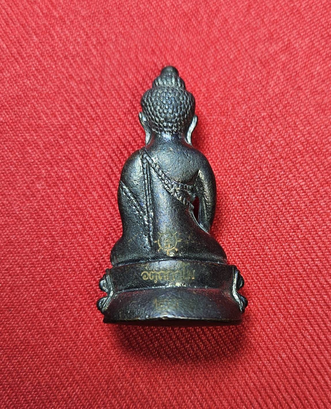 * "พระกริ่งรุ่นแรก หลวงปู่ครูบาสิงห์แก้ว อตฺถกาโม (ครูบาเบิกฟ้า) วัดปางกอง ต.ห้วยแก้ว อ.แม่ออน จ.เชียงใหม่ 4 ตุลาคม พ.ศ. 2552..! "เนื้อทองแดงรมดำ" (ตอกโค๊ต ตัว "ก" ที่ใต้ฐาน ขององค์พระ)...(ที่ด้านหลัง ขององค์พระ เลเซอร์โค๊ต-หมายเล