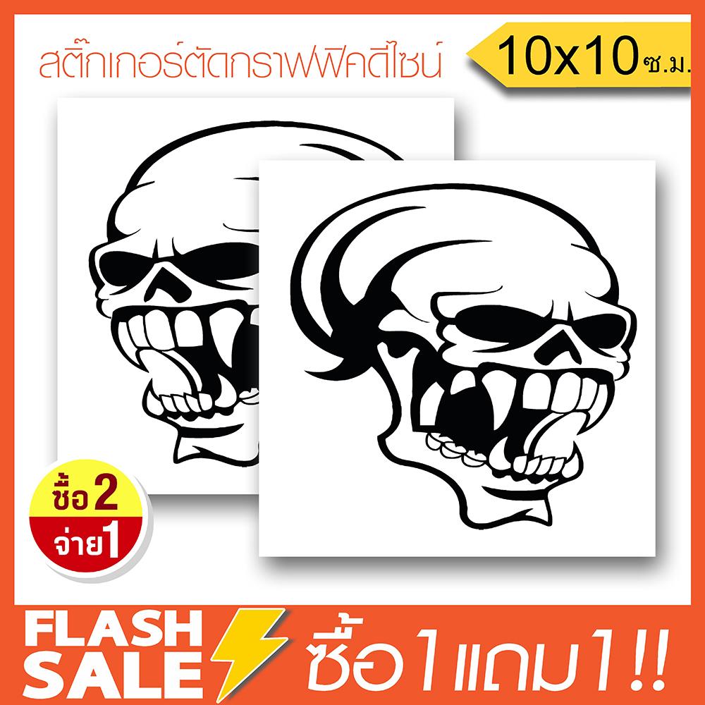 [ซื้อ1แถม1] สติ๊กเกอร์ติดรถ DEVIL BONE JDM STYLE PVCอย่างดี (★Graphic Design★) ลายเส้น2ชิ้น ซ้าย-ขวา*สีดำ By Hisoshop