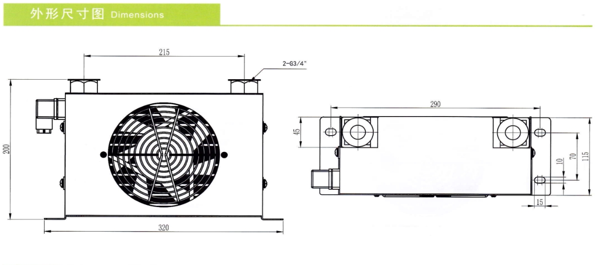 AH0608T-CA, CA2, AH0608TL-CA2 60L "Risen" Air Oil Cooler ระบายความร้อนน้ำมันไฮดรอลิค | DC24, AC110, AC220