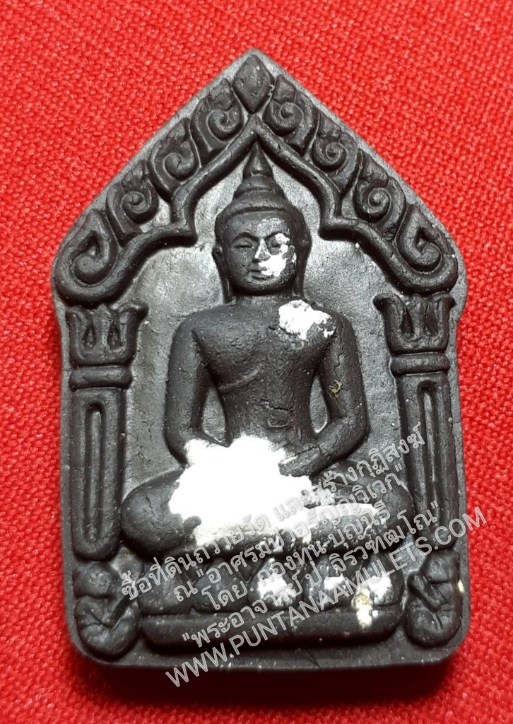 * "ขุนแผนล้านรัก หลวงปู่ฮก "เนื้อผงมหามวลสารพิเศษ ผสมผงพรายกุมาร-ผงพรายมหาภูติ และพลอยเสก" ปี 59..! (บรรจุ เกศา และชายจีวร หลวงปู่ฮก รตินฺธโร เป็น "กรณีพิเศษ") หลวงปู่ฮก รตินฺธโร วัดราษฎร์เรืองสุข(มาบลำบิด) อ.บ้านบึง จ.ชลบุรี..! เ