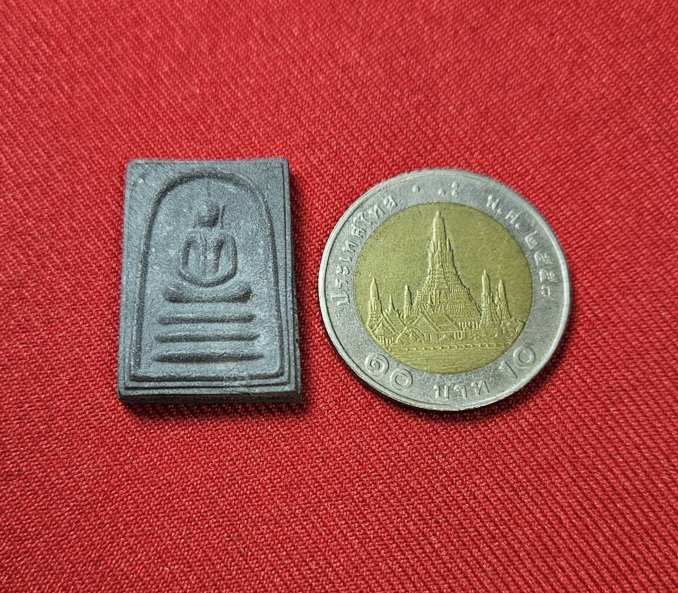 * "พระสมเด็จ 12 นักษัตร หลวงปู่เริ่ม ปรโม "รุ่นสร้างศาลา"..."พิมพ์ใหญ่" (เฉพาะ "พิมพ์ใหญ่" นี้ หลวงปู่ ท่านได้ สร้างเสก ตั้งแต่ ปี 31..!) วัดจุกกะเฌอ ต.บึง อ.ศรีราชา จ.ชลบุรี ปี พ.ศ. 2531..! (สภาพสวยสมบูรณ์ดั้งเดิม (สวยแ