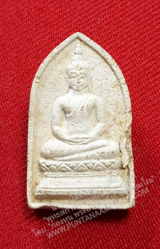 * "พระผงของขวัญ "รุ่นแรก" วัดจันทรังษี จ.อ่างทอง..! ปี 14..!! "เนื้อผงมวลสาร พระของขวัญ วัดปากน้ำ "รุ่นแรก",เกศา หลวงพ่อสด วัดปากน้ำ ภาษีเจริญ กรุงเทพมหานคร โดย.ผสมมวลสาร เป็นมวลสารเดียวกัน กับ พระผงของขวัญ วัดปากน้ำ รุ่น 4..