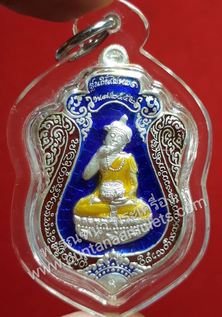 "เหรียญพระอุปคุต "รุ่นแรก" รุ่นกินไม่หมด "เนื้อเงินลงยา" ปี 52 ครูบาน้อย วัดศรีดอนมูล อ.สารภี จ.เชียงใหม่