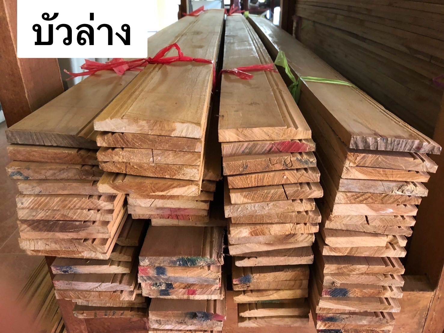 ไม้คิ้ว,คิ้วไม้สัก,ซับวงกบไม้สัก,ไม้บัว