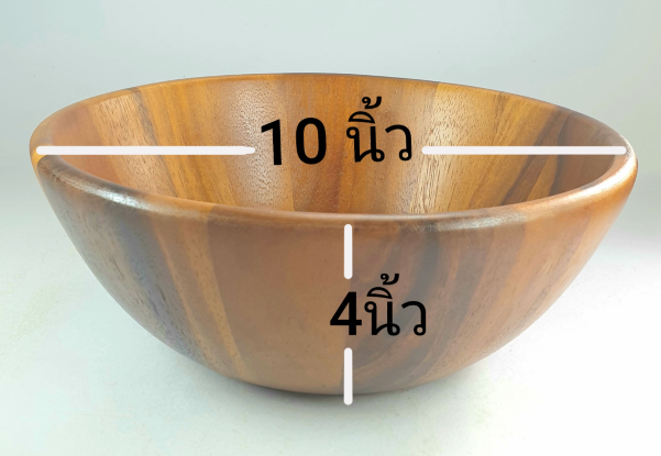 MINIWOOD ชามไม้ โบว์ลไม้ ขนาดโต 10 นิ้ว