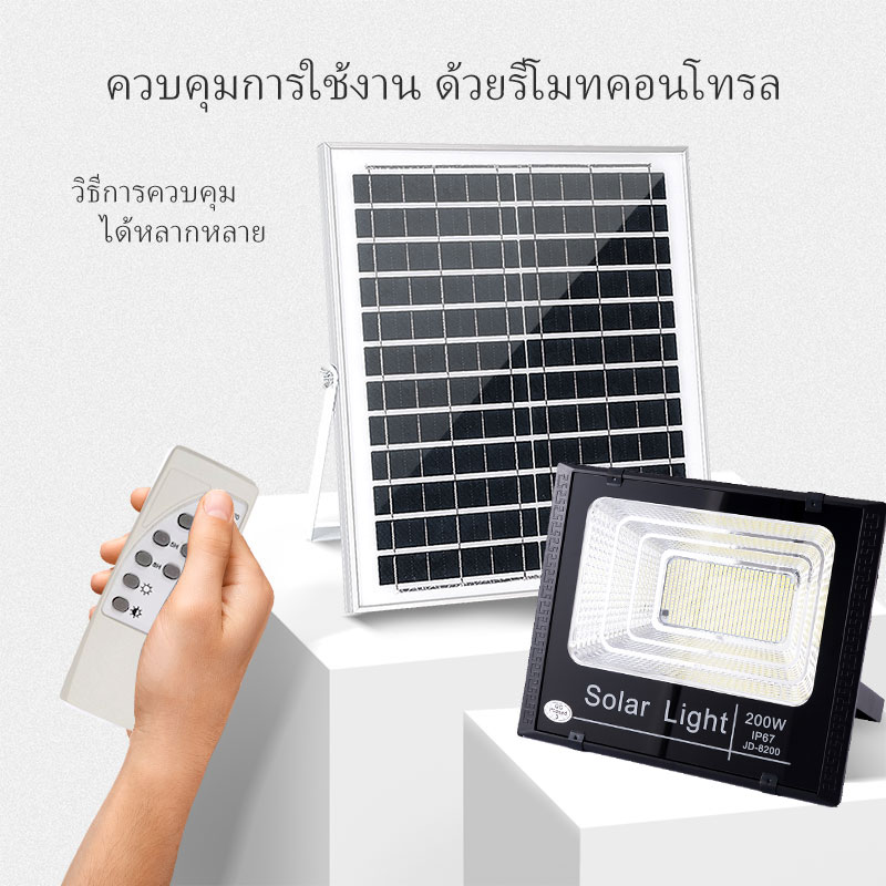 สปอร์ตไลท์ โซล่าเซลล์ LED JD5730