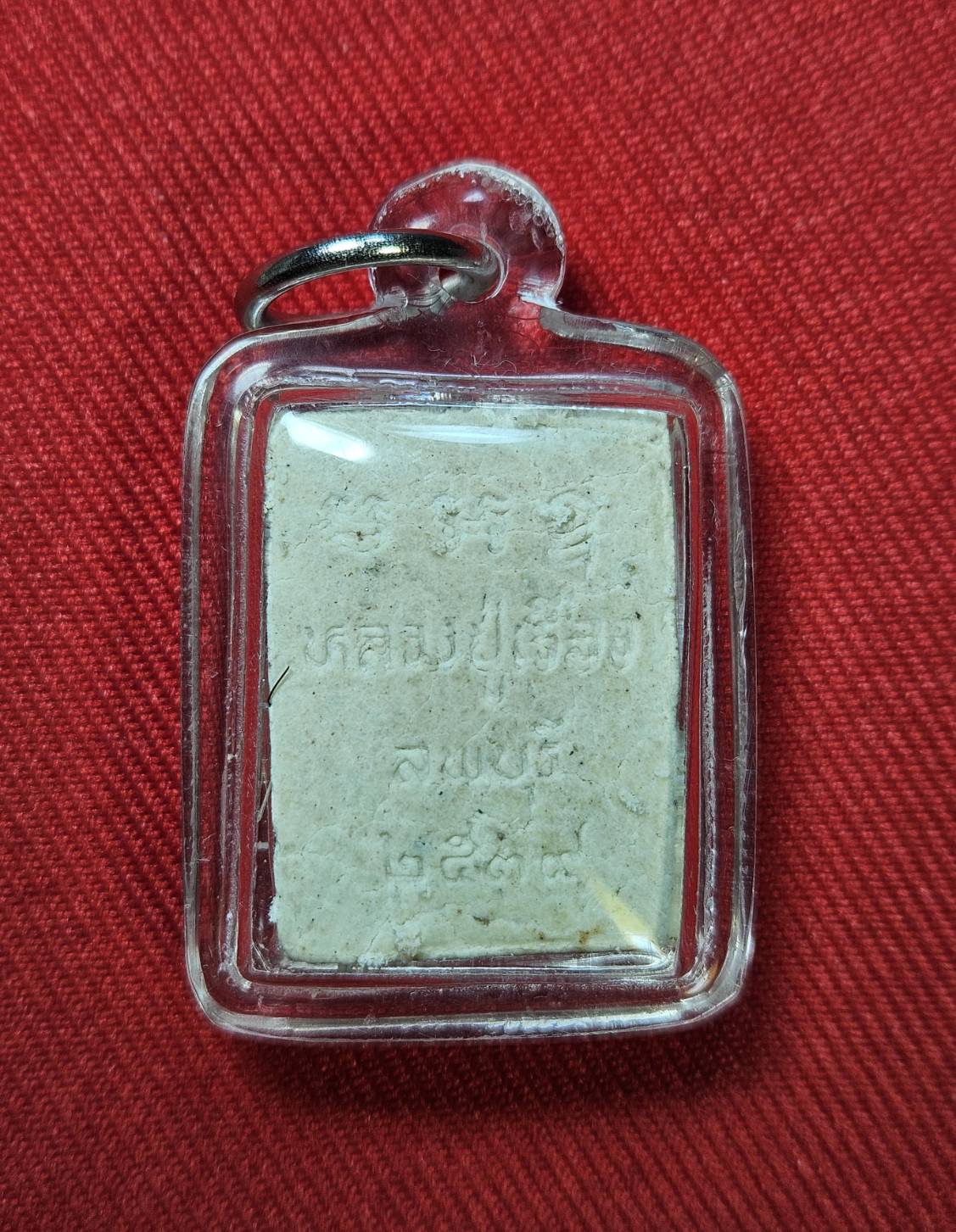 * "พระสมเด็จคะแนนปรกโพธิ์เกศา "รุ่นแรก" หลวงปู่เรือง อาภัสสะโร วัดเขาสามยอด อ.เมือง จ.ลพบุรี ปี พ.ศ. 2539..! (สภาพสวยสมบูรณ์ดั้งเดิม...สวยมากๆ...สวยเดิมๆ...ไม่ผ่านการใช้...ประสบการณ์ ลือเลื่อง เยี่ยมสุดๆ...หายากมาก..!)