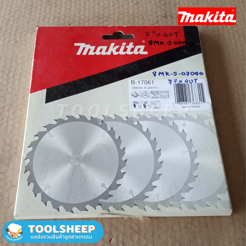 ใบเลื่อยวงเดือน MAKITA ขนาด 7 นิ้ว ฟันคาร์ไบด์ สำหรับตัดไม้