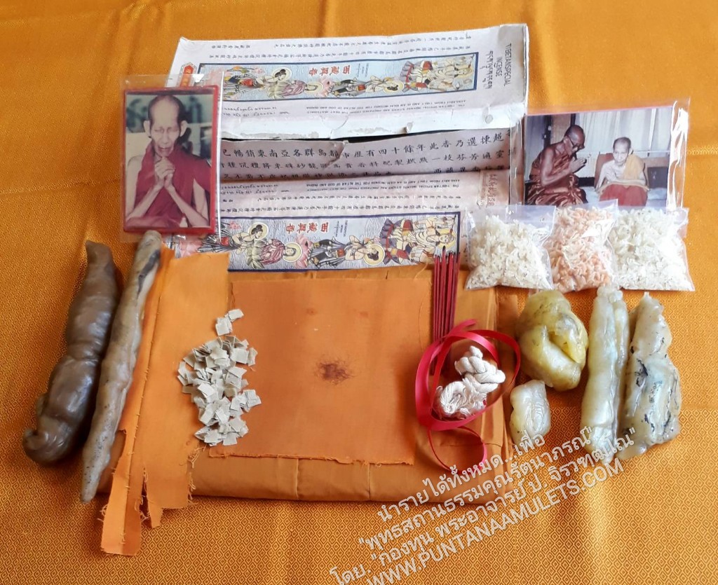 * "เหรียญยืนกรรมการ "เนื้อเงิน" หลวงพ่อเกษม เขมโก "รุ่นวันเพ็ญเดือน ๑๒" ปี ๓๖..! ("เนื้อเงิน-ตอกโค๊ต กำกับ") หลวงพ่อเกษม เขมโก สุสานไตรลักษณ์ จ.ลำปาง..! ด้านหลัง ขององค์พระ บรรจุ สิ่งมงคลสักการะ ของหลวงปู่ ประกอบด้วย...&