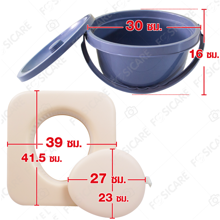 เก้าอี้อาบน้ำพร้อมนั่งถ่าย เบาะนุ่มนั่งสบาย