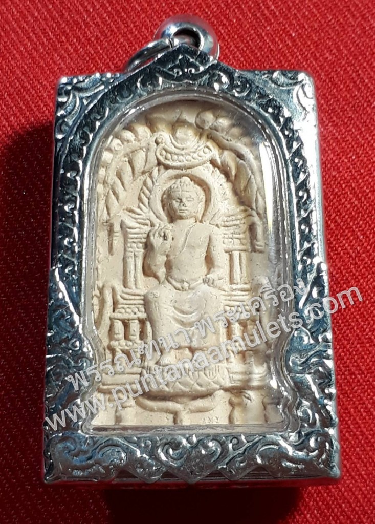 "พระผงคาถาพัน ดอกพะยอมพิมพ์ปฐมเทศนา(นั่งเมือง) หลังรูปเหมือนหลวงปู่ทองสุข" วัดโพธิ์ชัยนิมิตร จ.มหาสารคาม ปี 54 ..
