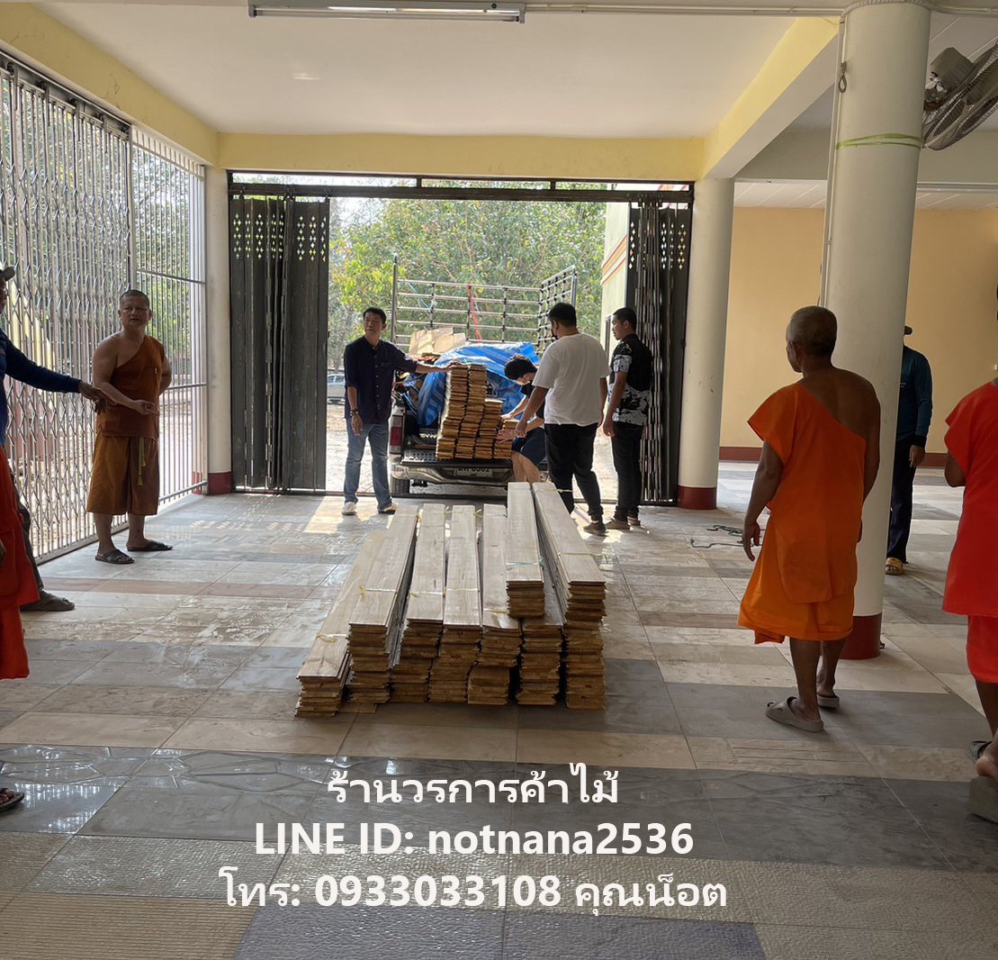 ประตูไม้สัก