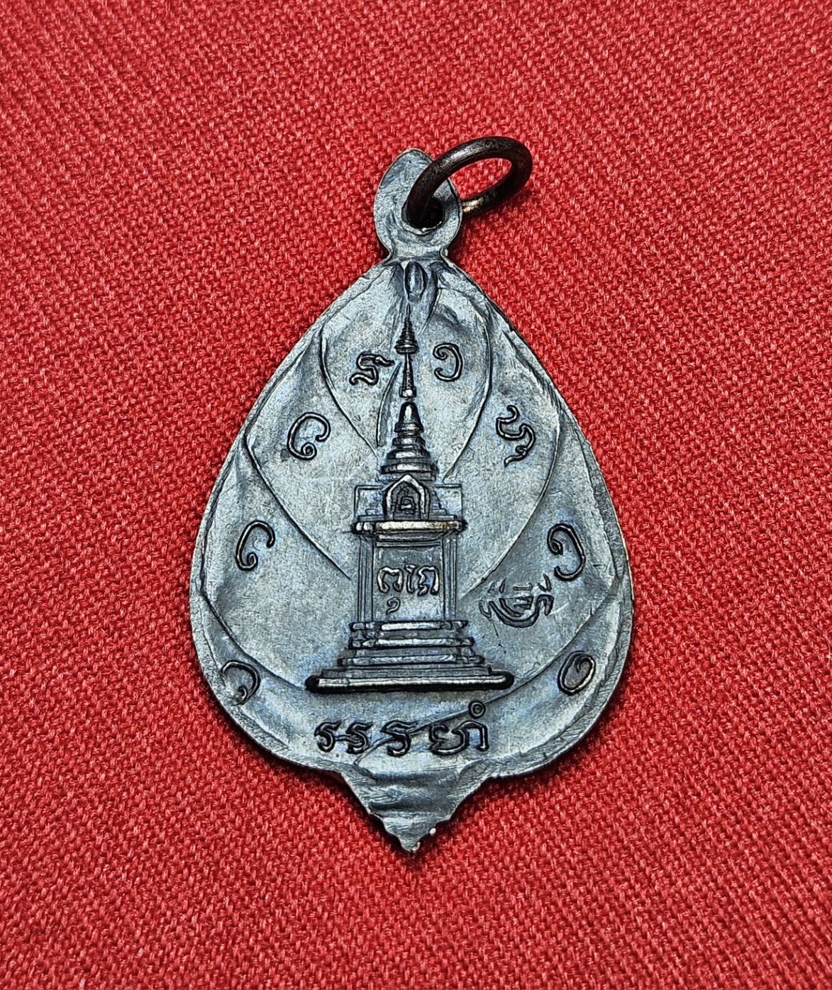 * "เหรียญรุ่นหน้าไฟ "พิมพ์ดอกบัว" หลวงปู่ตื้อ อจลธมฺโม "ศิษย์เอกสายเลือดธรรม ของ หลวงปู่มั่น ภูริทัตโต" วัดป่าอรัญญวิเวก ต.บ้านข่า อ.ศรีสงคราม จ.นครพนม ปี พ.ศ.2517..! "เนื้อทองแดงรมดำ" (ตอกโค๊ต "จอ" จ่าอากาศ กำ