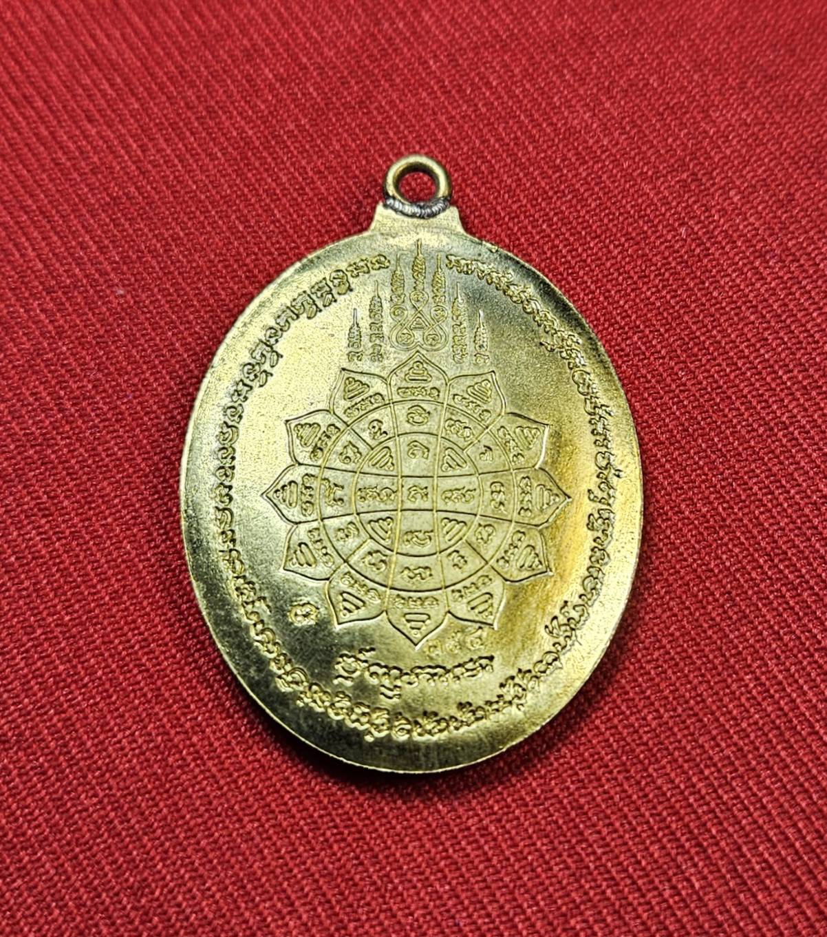 * "เหรียญหลังเต่า ห่วงเชื่อม รุ่น "อมตะพัฒน์ปาฏิหาริย์"..."ที่ระลึก ฉลองอายุ 100 ปี" หลวงพ่อพัฒน์ ปุญญกาโม วัดห้วยด้วน (ธารทหาร) ต.ธารทหาร อ.หนองบัว จ.นครสวรรค์ พ.ศ. 2564..! "เนื้อลงยา" (ตอกโค๊ต-หมายเลข กำกับ...องค์นี้ ห