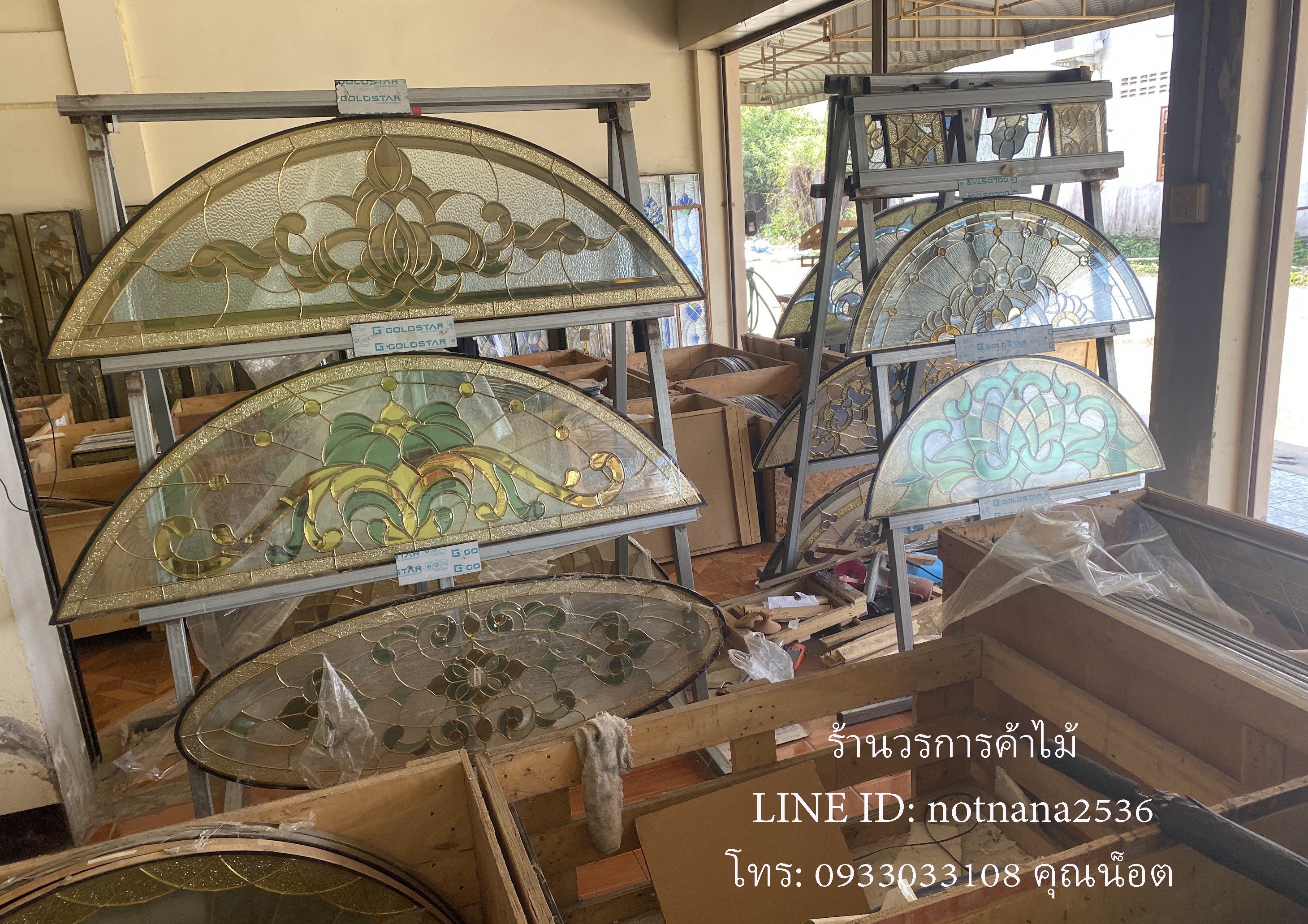 กระจกนิรภัยสเตนกลาสรหัสG298