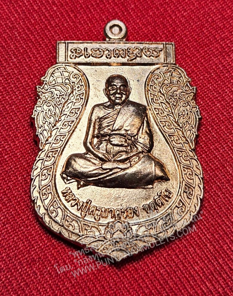 * "เหรียญหลวงปู่ครูบาครอง ขัตติโย "รุ่น สมปรารถนา" กองทัพภาคที่ 3 จัดสร้าง...วัดท่ามะเกว๋น ต.แม่ปะ อ.เถิน จ.ลำปาง..! "เนื้อทองแดงผิวไฟ" (ตอกโค๊ต-หมายเลข กำกับ...องค์นี้ หมายเลข ๕๑๗๓)