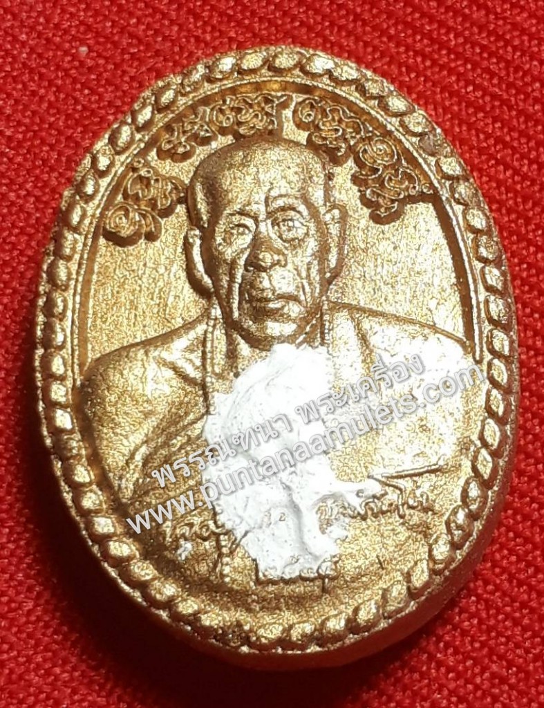 พระเกศา หลวงปู่คำบุ "พิมพ์ที่ 2"