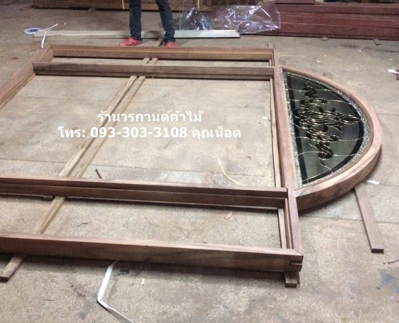 วงกบประตูหน้าต่าง