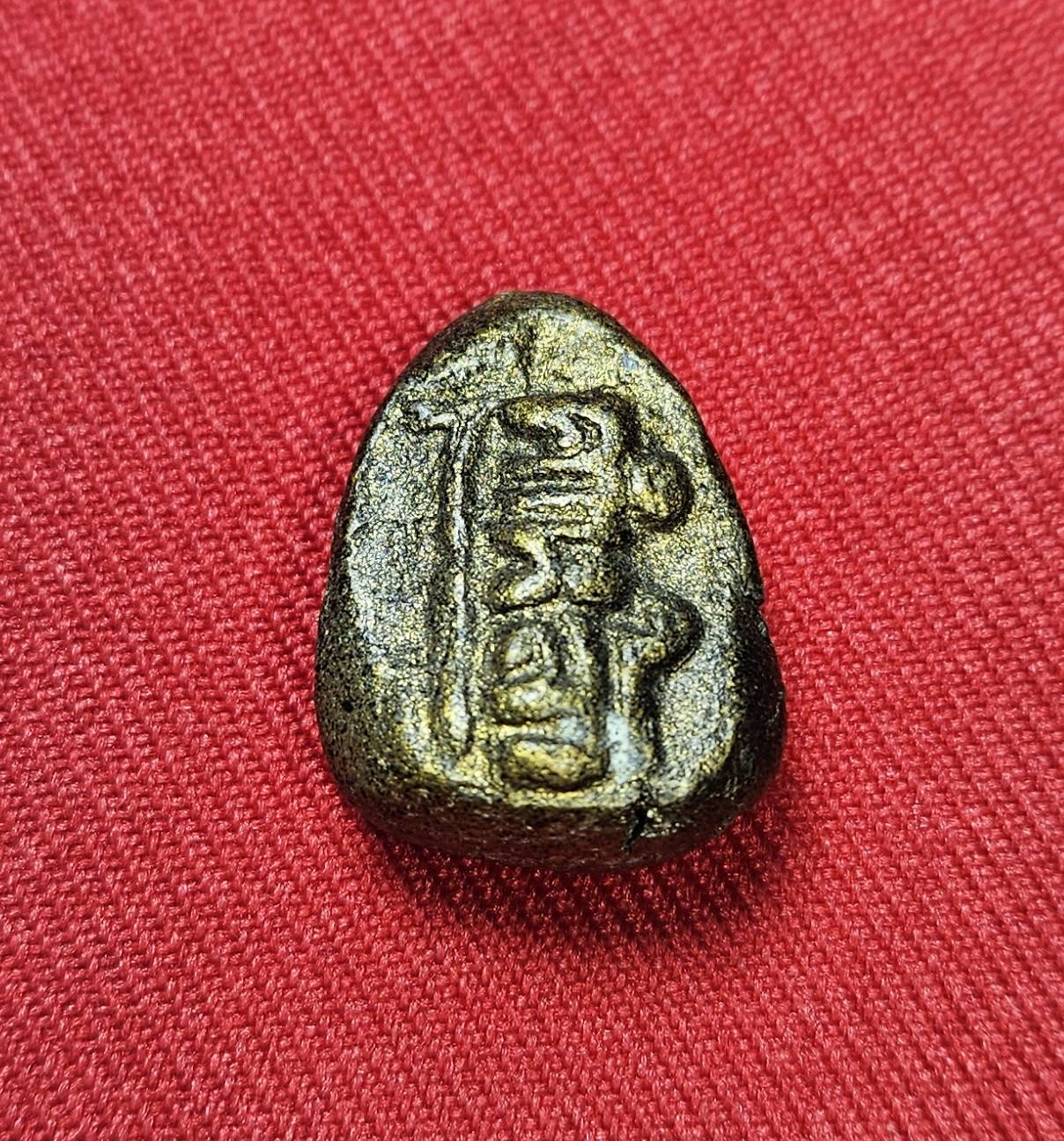 * "พระปิดตา "รุ่นแรก" หลวงปู่ครูบาคำหล้า สังวโร ภิกขุ "เนื้อผงใบลาน คลุกรัก จุ่มรัก ลงทอง" วัดพระธาตุดอยจอมสักสังวราม ต.บ้านดู่ อ.เมือง จ.เชียงราย ปี พ.ศ. 2507..! "สภาพสวยสมบูรณ์ดั้งเดิม...สวยมากๆ...สวยเดิมๆ...ไม่ผ่านการใช้..