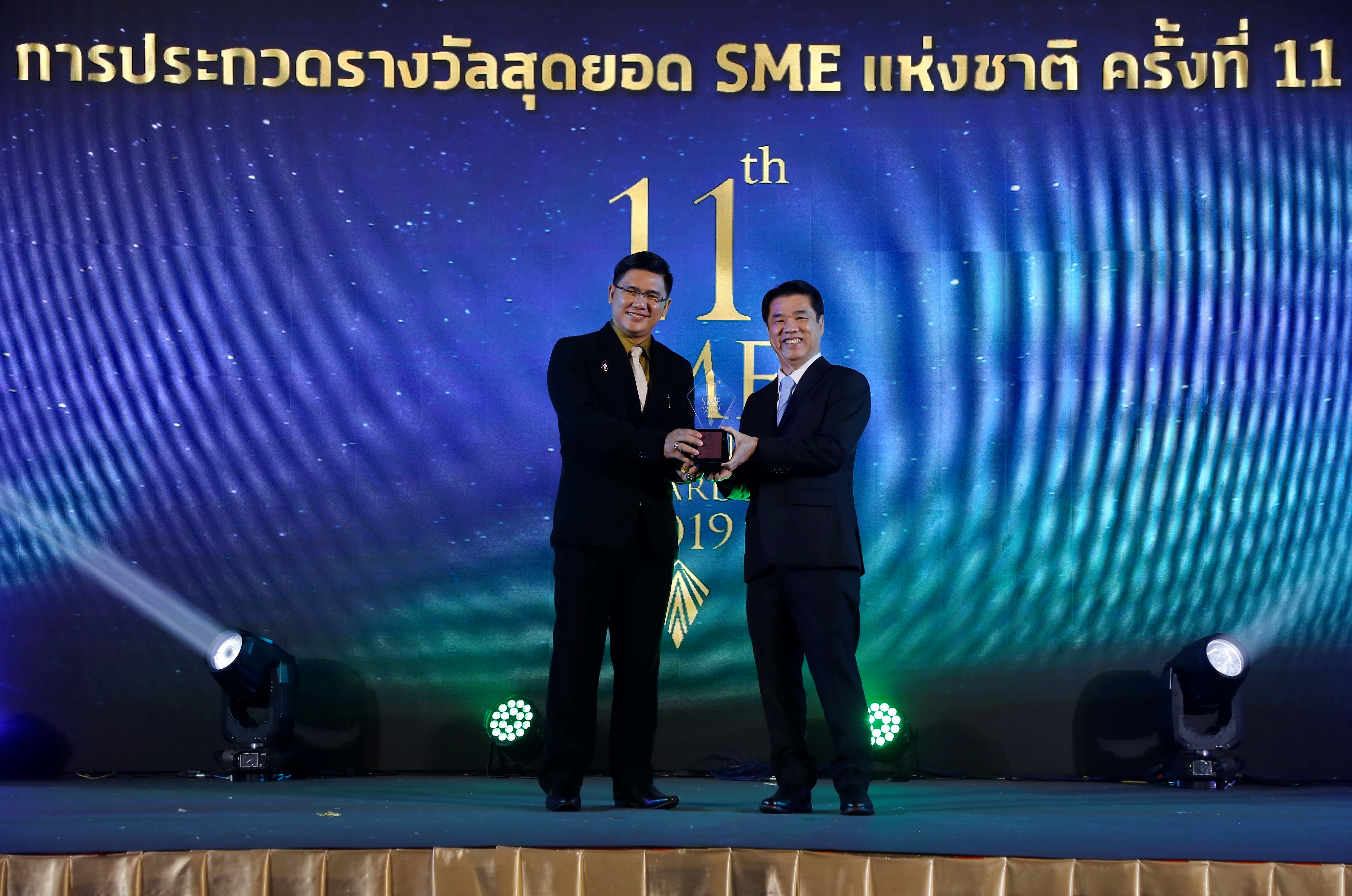 รับรางวัล SME AWARD 11th