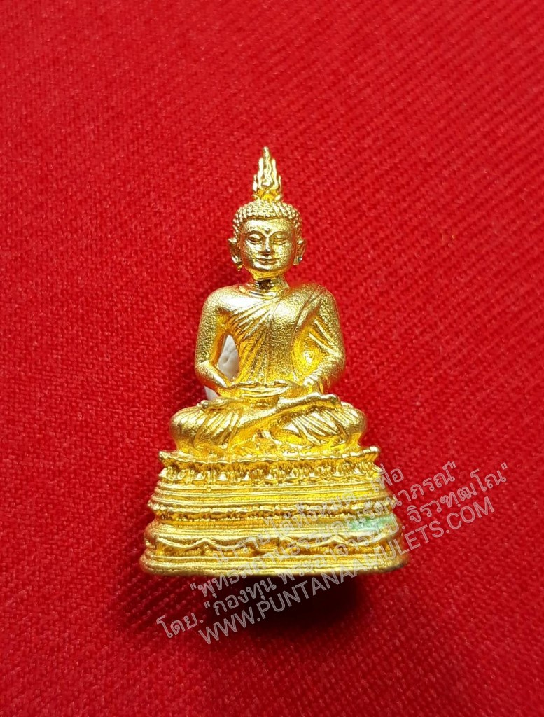 * "พระนิรันตราย สมเด็จพระญาณสังวร สมเด็จพระสังฆราช สกลมหาสังฆปริณายก วัดบวรนิเวศราชวรวิหาร กรุงเทพมหานคร..! ปี 42..!! "เนื้อโลหะอาบทอง" ใต้ฐาน อุดผงพุทธคุณสิริมงคล (ตอกโค๊ต-หมายเลข กำกับ..!)...พระดี..! พิธีดัง..! พุทธคุณเปี่ยมล้น..!...เริ่ม