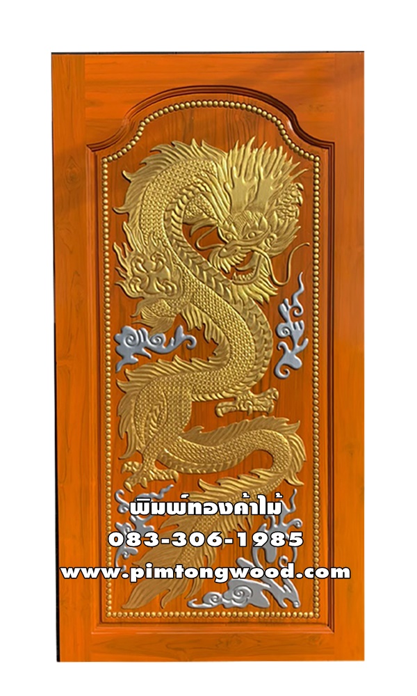 ประตูไม้สักบานเดี่ยว D-164