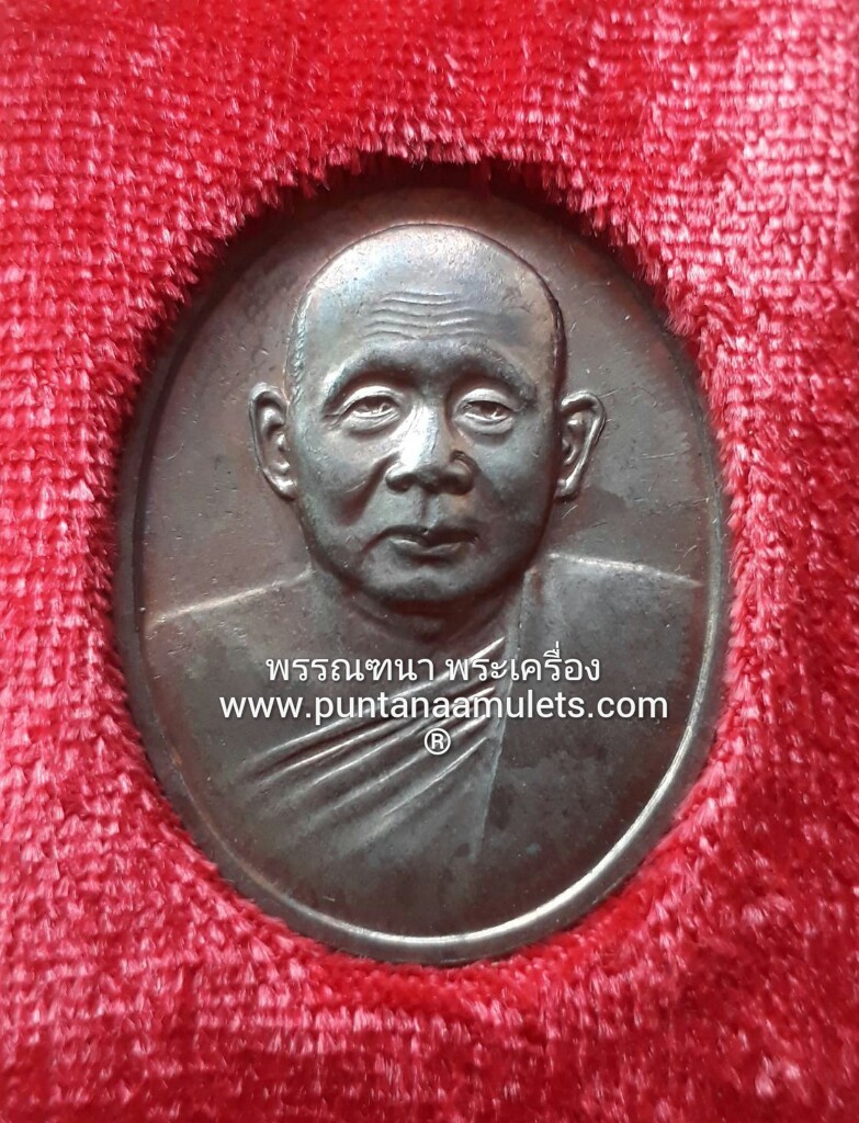 เหรียญสมเด็จพระญาณสังวร สมเด็จพระสังฆราช "ที่ระลึกสร้างตึกสมเด็จพระญาณสังวร โรงพยาบาลพหลพลพยุหเสนา จ.กาญจนบุรี" เนื้อนวโลหะ ปี 36..(สวยมากๆ...พิธีใหญ่มากๆ..!)...