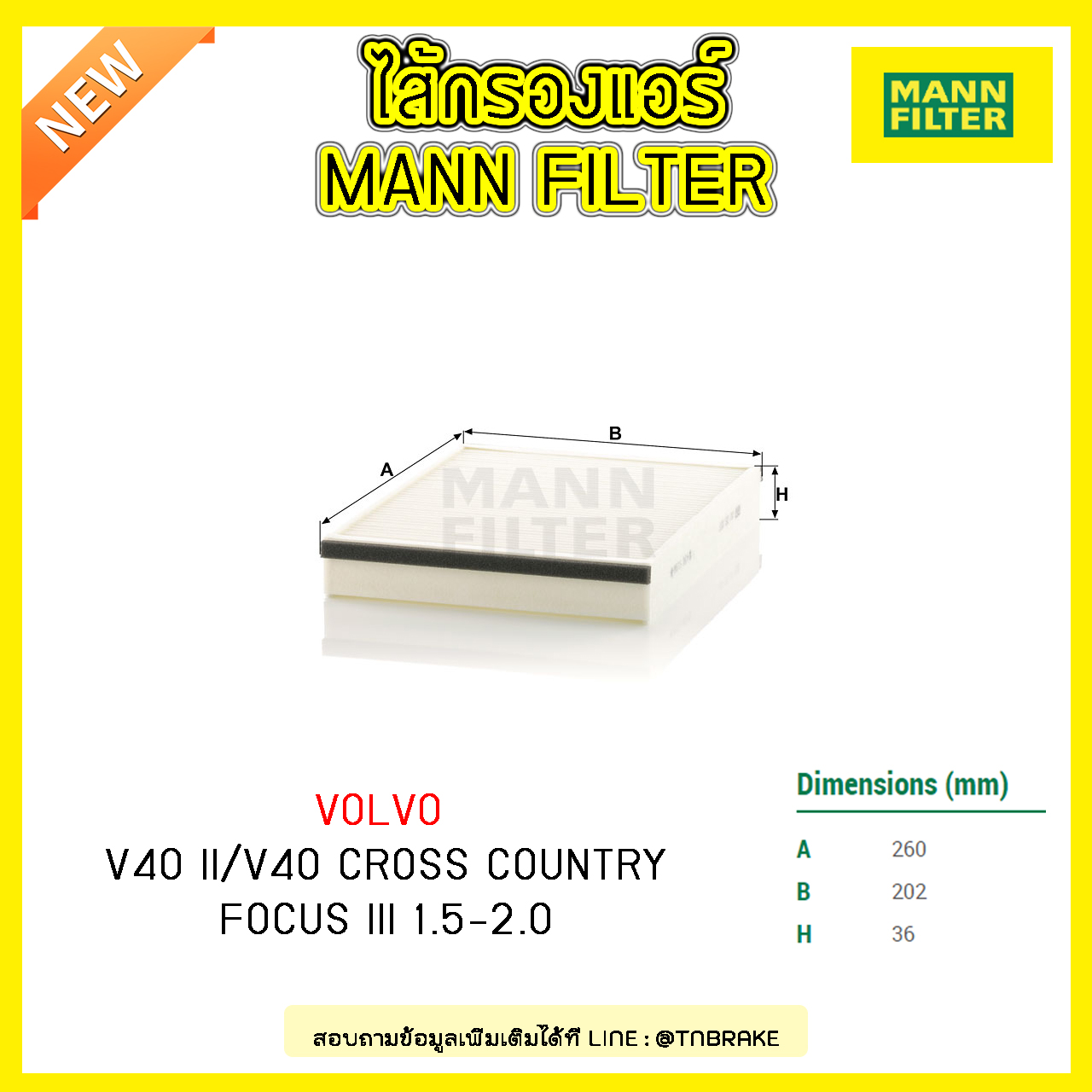 กรองแอร์ MANN Filter VOLVO V40 II / V40 Cross Country ปี 12-on