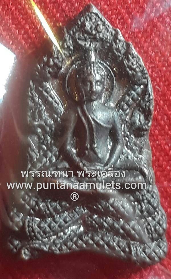 ปรก (หลังพระสยามเทวาธิราช) หลวงปู่กาหลง