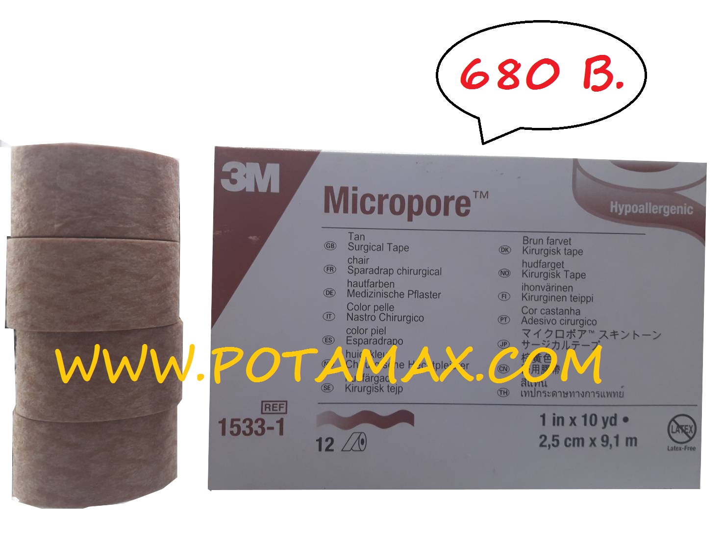 ไมโครพอร์ สีเนื้อ 0.5"x10หลา