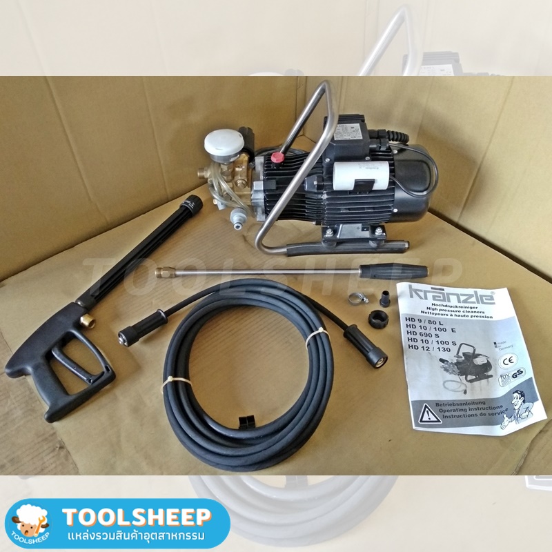ปั้มอัดฉีด KRANZLE รุ่น HD 9/80 L