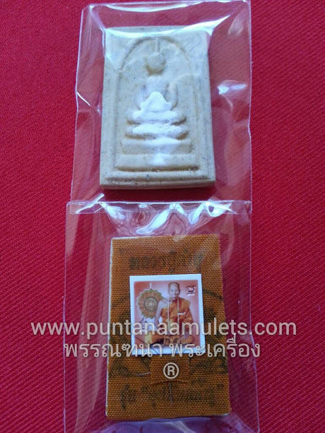 พระสมเด็จ "คำข้าว" อัครเศรษฐี "รุ่นแรก" "รุ่นอุปถัมภ์ค้ำชู" ปี 56 (รุ่นสุดท้าย) ด้านหลังขององค์พระ มีทั้งหมด 7 รูปแบบ