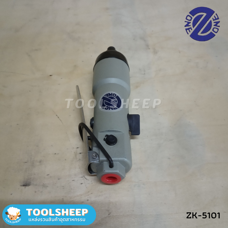 ไขควงลม ZK-5101 พร้อมอุปกรณ์