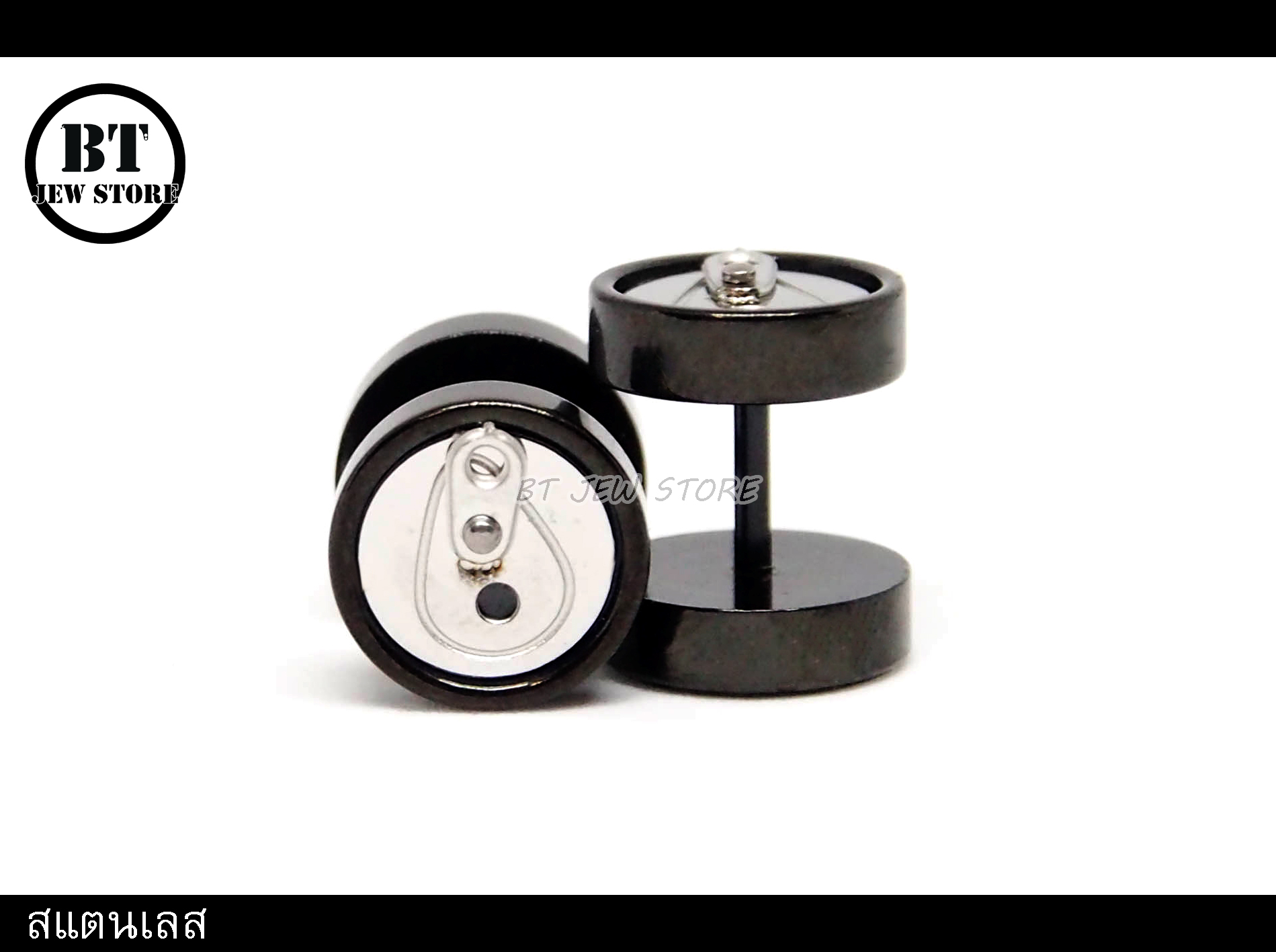 จิวดัมเบลสแตนเลสรูปฝากระป๋อง สีดำ (หน้ากว้าง 10 mm) (ชิ้น)