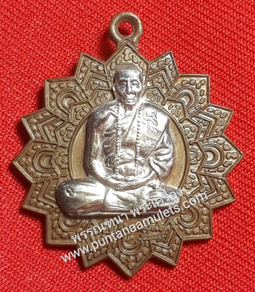 พระเกศา หลวงปู่คำบุ