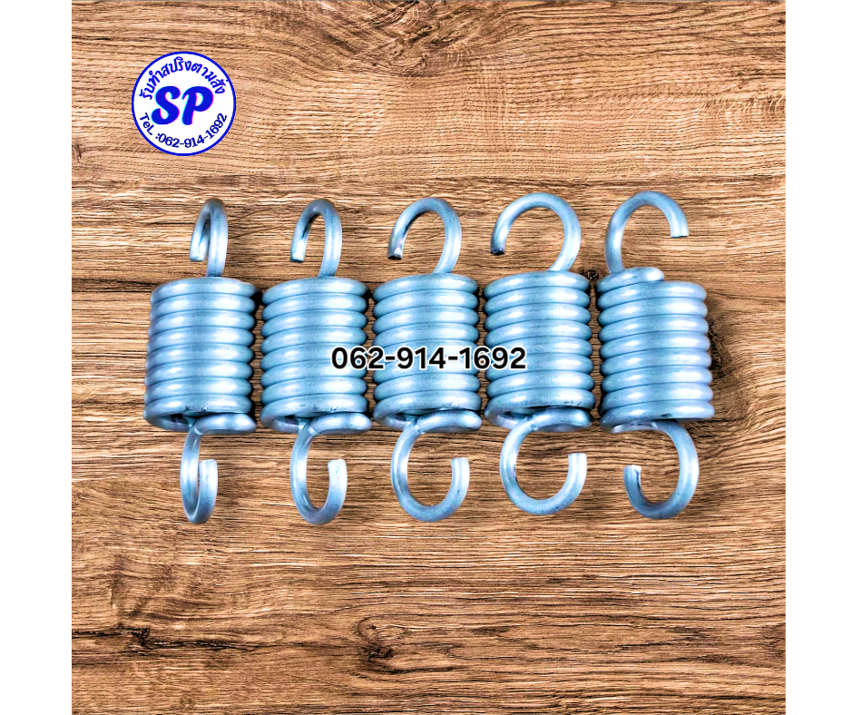 สปริงสแตนเลส ดึงตู้เย็น รับทำสปริงสแตนเลส. โทร : 062-914-1692