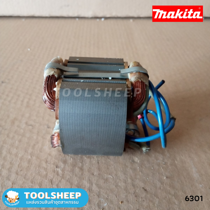 ฟิลคอยล์ สว่านไฟฟ้า MAKITA รุ่น 6301