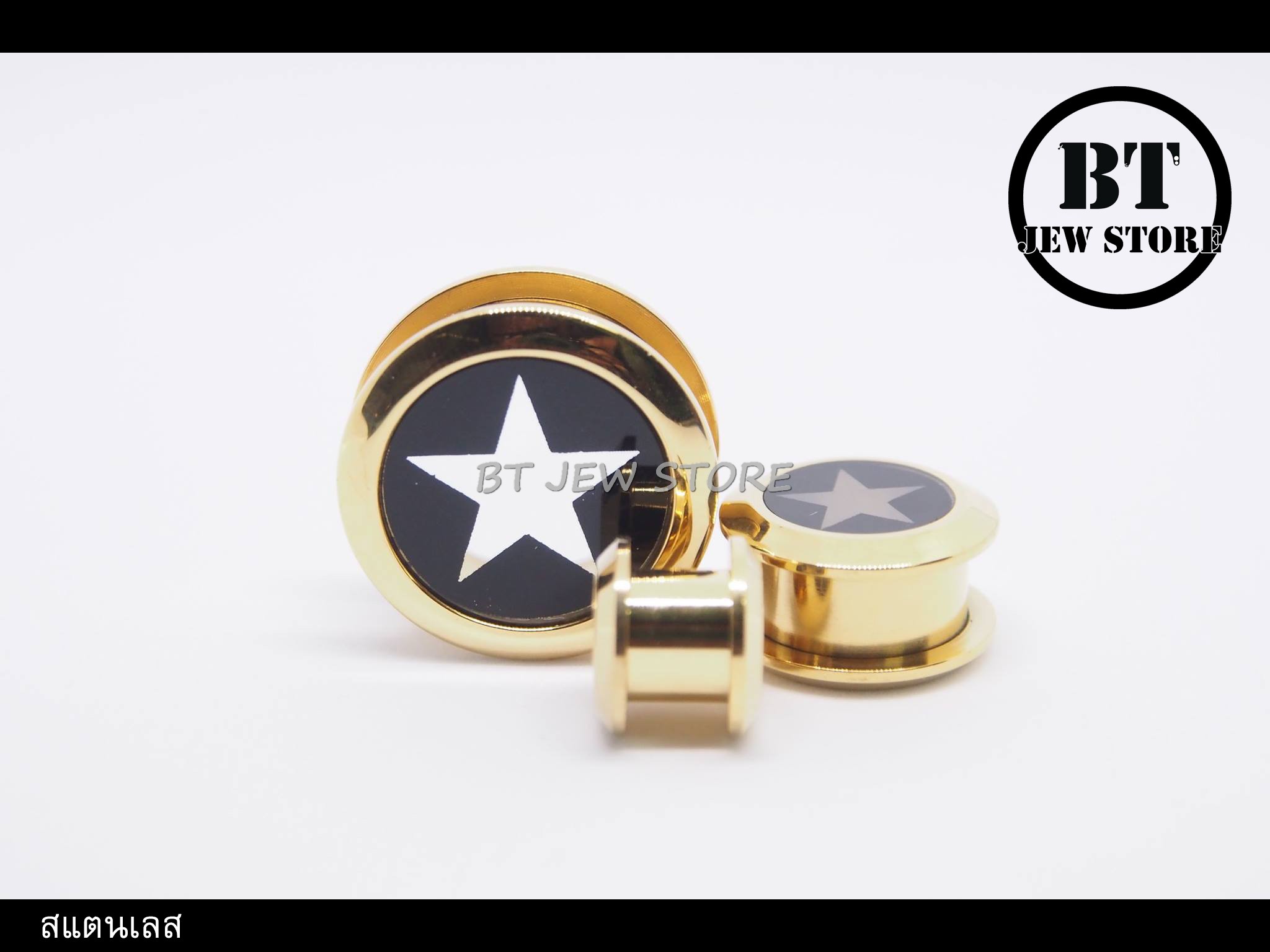 จิวสแตนเลสดาว สีทอง (8-20 mm)
