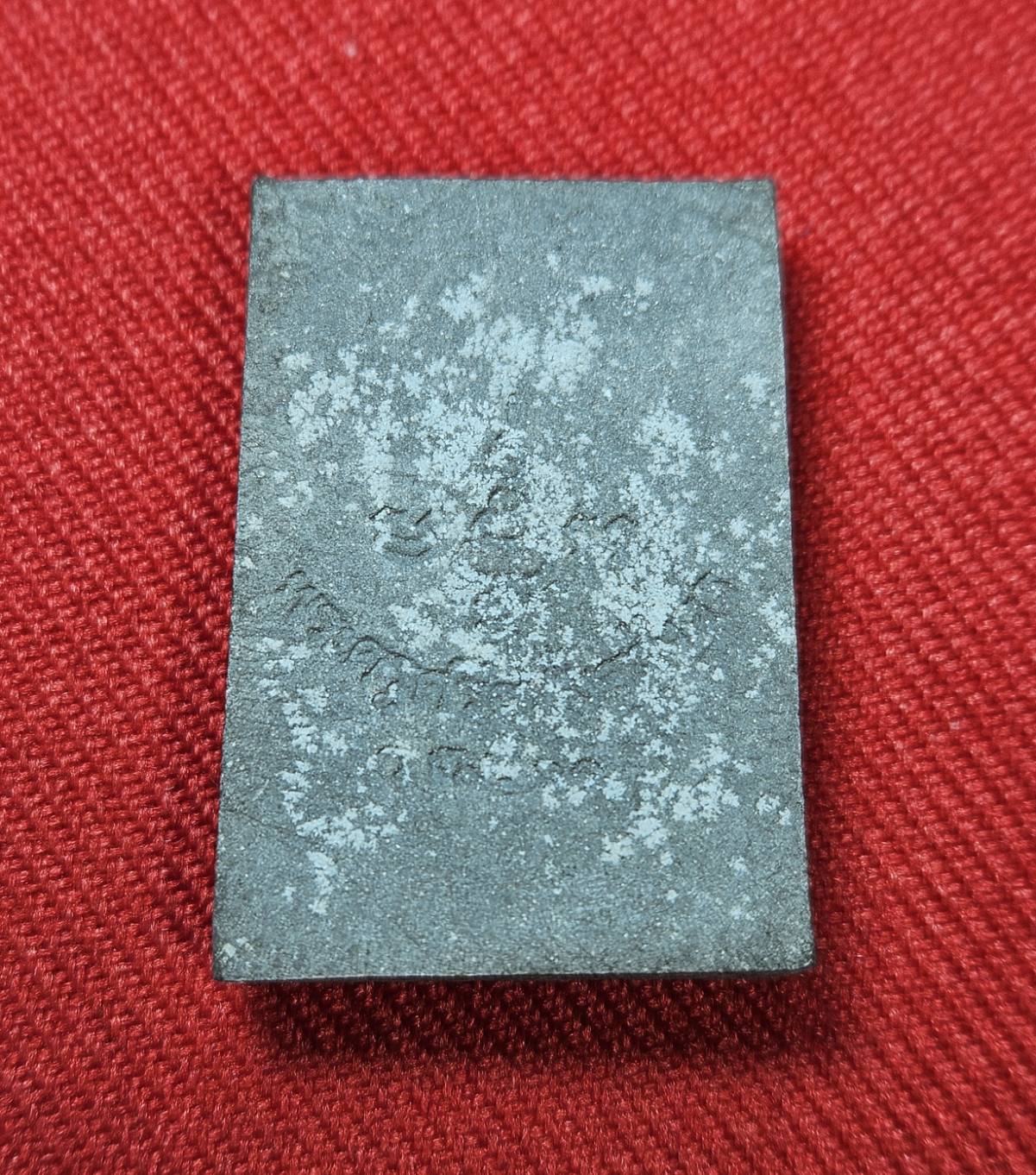 * "พระสมเด็จ 12 นักษัตร หลวงปู่เริ่ม ปรโม "รุ่นสร้างศาลา"..."พิมพ์ใหญ่" (เฉพาะ "พิมพ์ใหญ่" นี้ หลวงปู่ ท่านได้ สร้างเสก ตั้งแต่ ปี 31..!) วัดจุกกะเฌอ ต.บึง อ.ศรีราชา จ.ชลบุรี ปี พ.ศ. 2531..! (สภาพสวยสมบูรณ์ดั้งเดิม (สวยแ