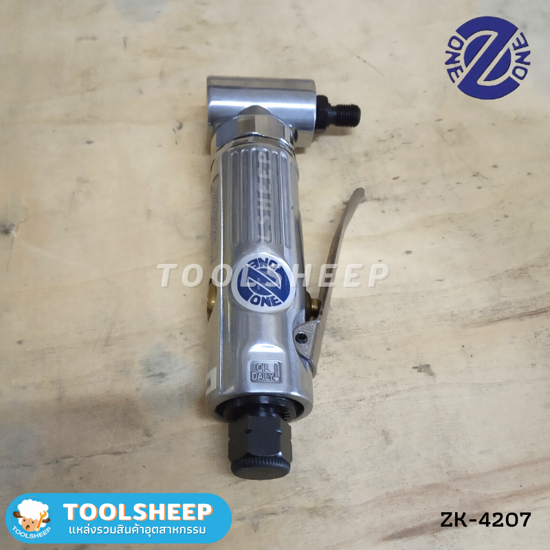 สว่านลม ZK-4207 ขนาด 3/8" พร้อมอุปกรณ์ (Air Angle Drill)