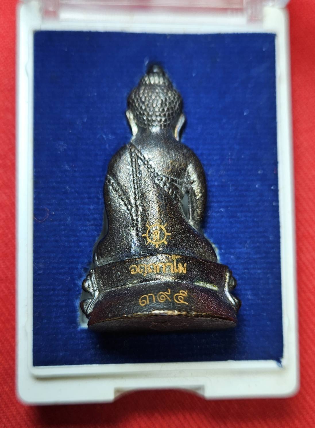 * "พระกริ่งรุ่นแรก หลวงปู่ครูบาสิงห์แก้ว อตฺถกาโม (ครูบาเบิกฟ้า) วัดปางกอง ต.ห้วยแก้ว อ.แม่ออน จ.เชียงใหม่ 4 ตุลาคม พ.ศ. 2552..! "เนื้อทองแดงรมดำ" (ตอกโค๊ต ตัว "ก" ที่ใต้ฐาน ขององค์พระ)...(ที่ด้านหลัง ขององค์พระ เลเซอร์โค๊ต-หมายเล