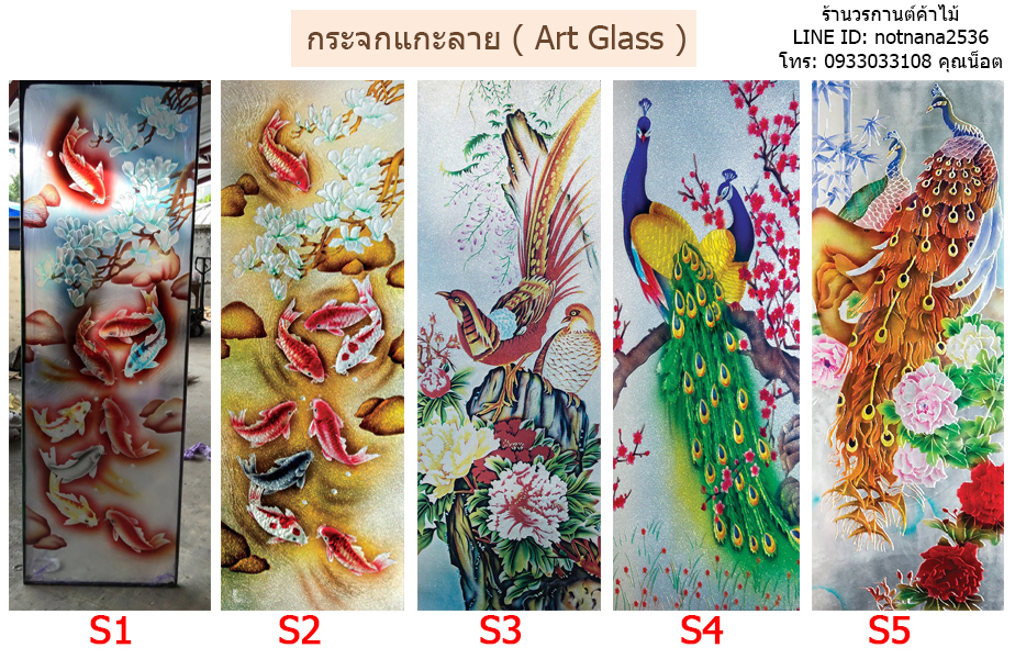 ประตูไม้สัก