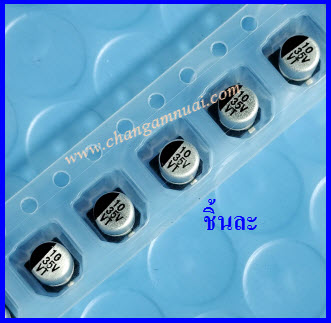 C SMD 10uf 35v Cกระป๋อง ขนาด4x6มิล