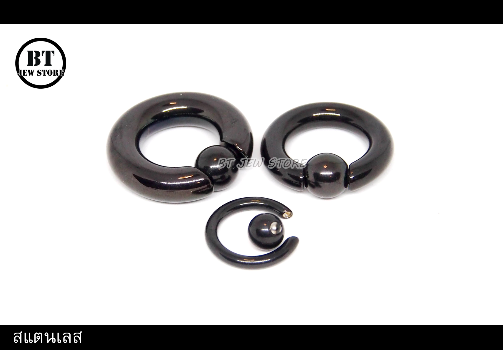 จิวห่วงบอลสปริงสีดำ (2-10 mm)