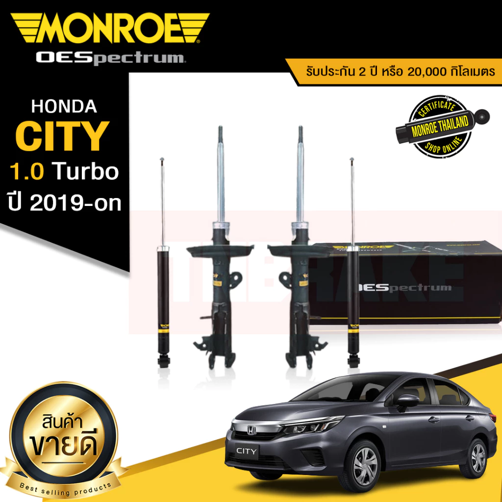 MONROE โช้คอัพ Honda City 1.0 Turbo ปี 2019-2024 ฮอนด้า ซิตี้ เทอร์โบ รุ่น OESPECTRUM โช้ค โช๊ค